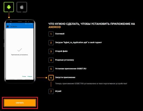 ggbet мобильное приложение скачать андроид|Скачать ГГбет на Андроид (apk) • Приложение GGbet на .